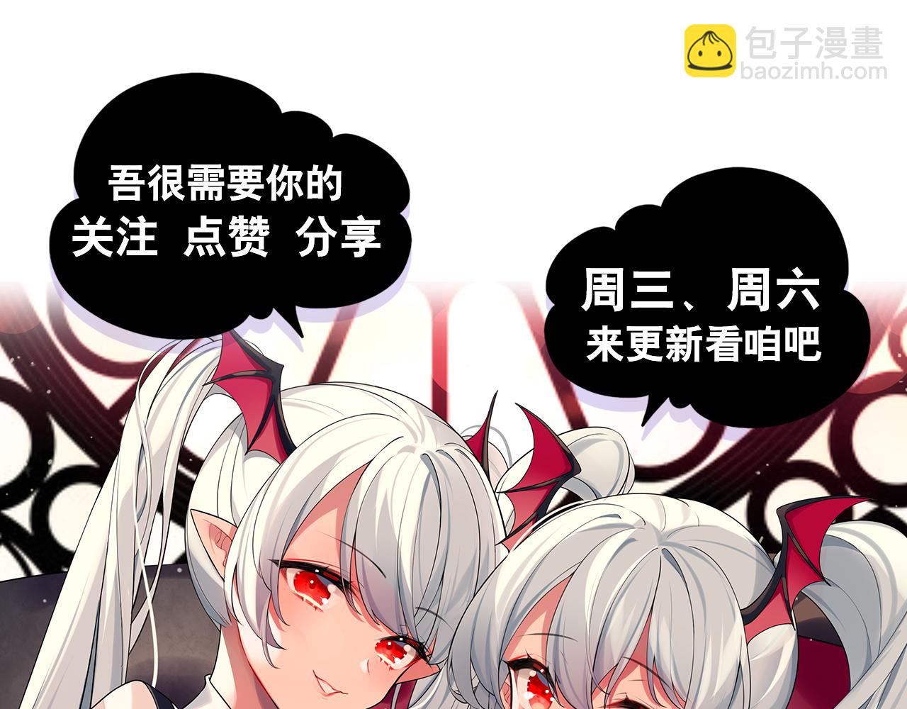 血姬與騎士 - 第46話(2/2) - 4