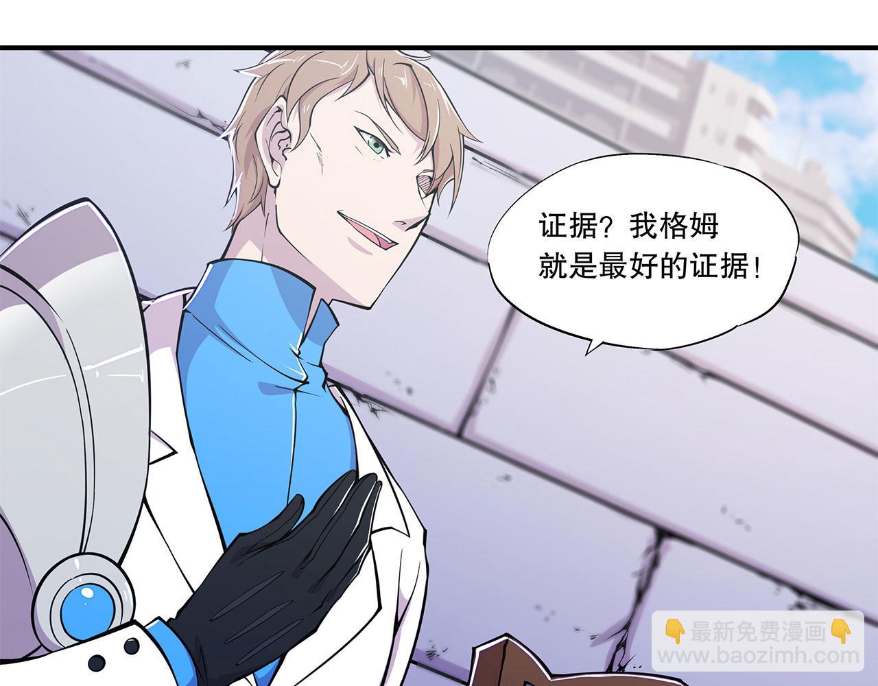 血姬與騎士 - 第48話(1/2) - 5