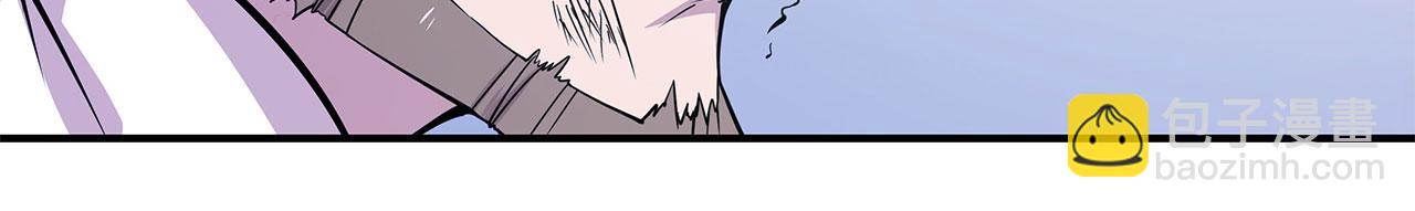 血姬與騎士 - 第48話(1/2) - 1