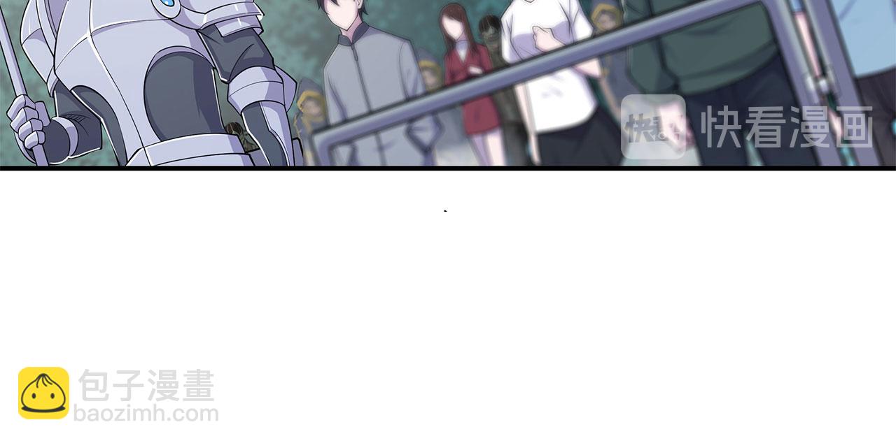 血姬與騎士 - 第48話(1/2) - 7