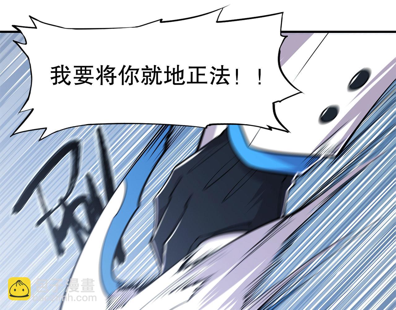 血姬與騎士 - 第48話(2/2) - 6