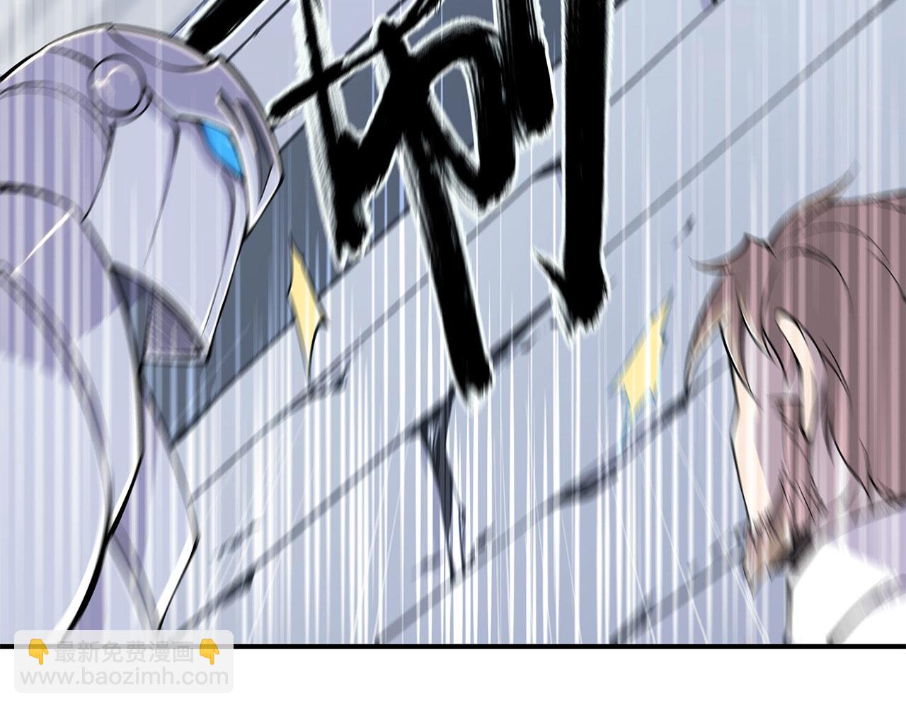 血姬與騎士 - 第48話(2/2) - 2