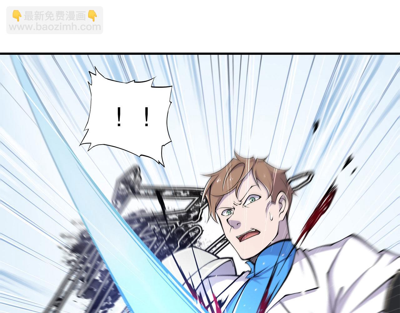 血姬與騎士 - 第48話(2/2) - 6