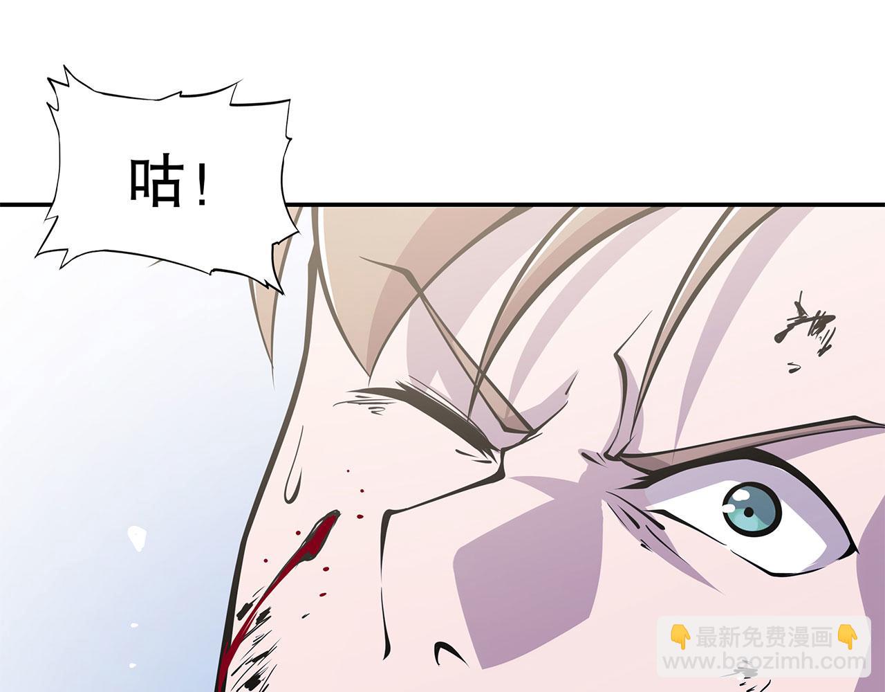 血姬與騎士 - 第48話(2/2) - 5