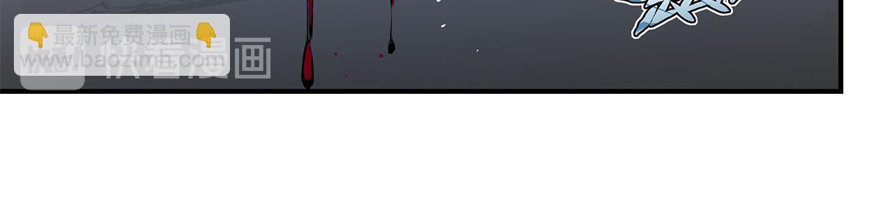 血姬與騎士 - 第48話(2/2) - 4