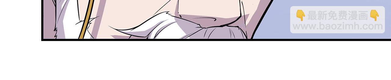 血姬與騎士 - 第48話(2/2) - 6