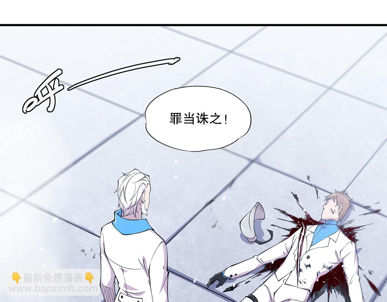 血姬與騎士 - 第48話(2/2) - 7