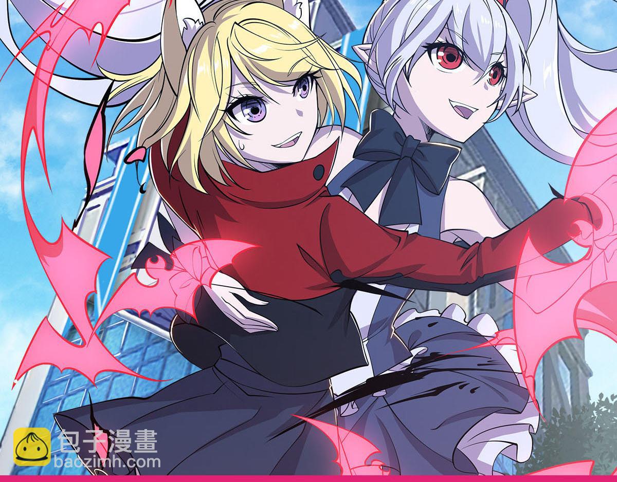 血姬與騎士 - 第48話(2/2) - 2