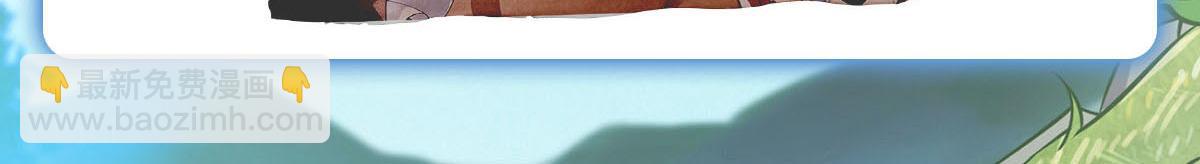 血姬與騎士 - 第48話(2/2) - 6