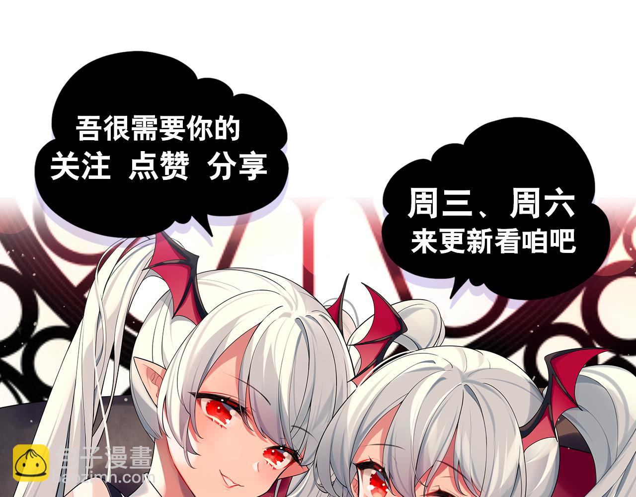 血姬與騎士 - 第48話(2/2) - 7