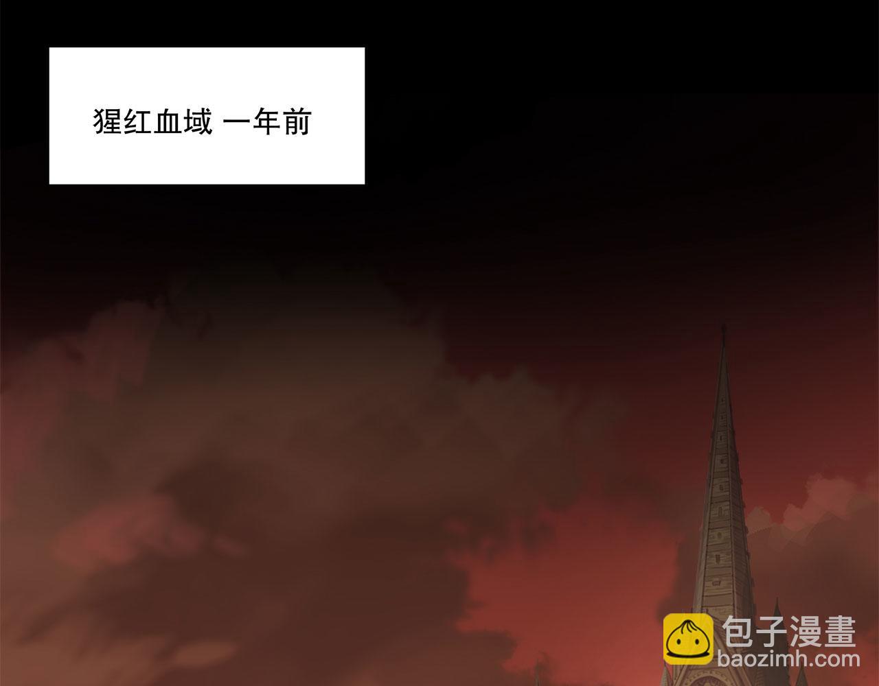 血姬與騎士 - 第4話(1/2) - 3