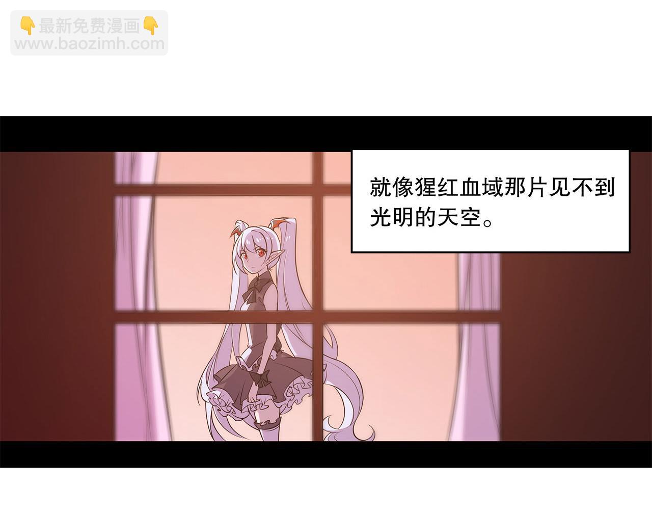 血姬與騎士 - 第4話(1/2) - 7