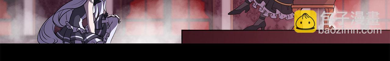 血姬與騎士 - 第4話(1/2) - 6