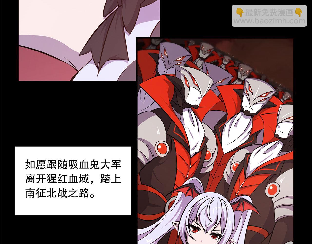 血姬與騎士 - 第4話(1/2) - 8