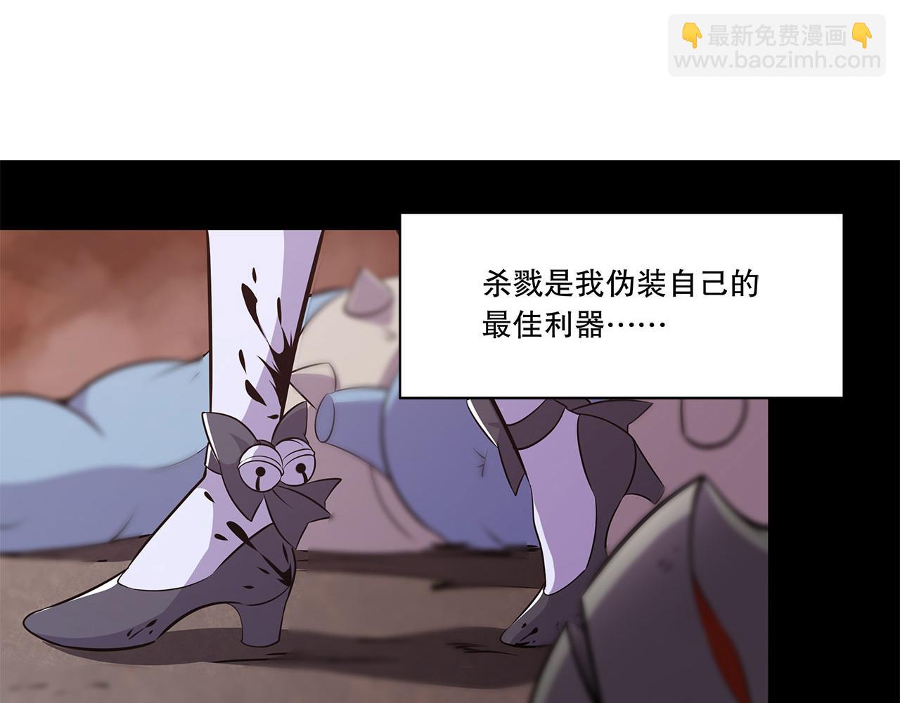 血姬與騎士 - 第4話(1/2) - 2