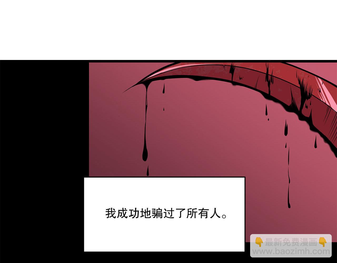 血姬與騎士 - 第4話(1/2) - 4