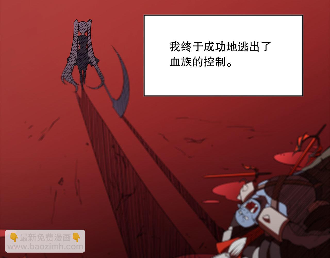 血姬與騎士 - 第4話(1/2) - 6