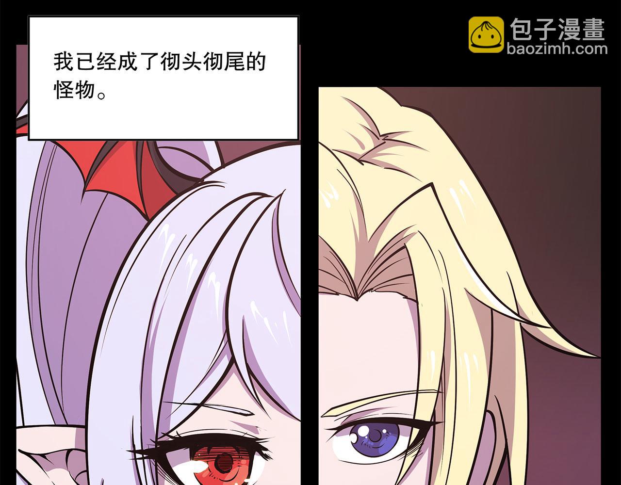 血姬與騎士 - 第4話(1/2) - 3