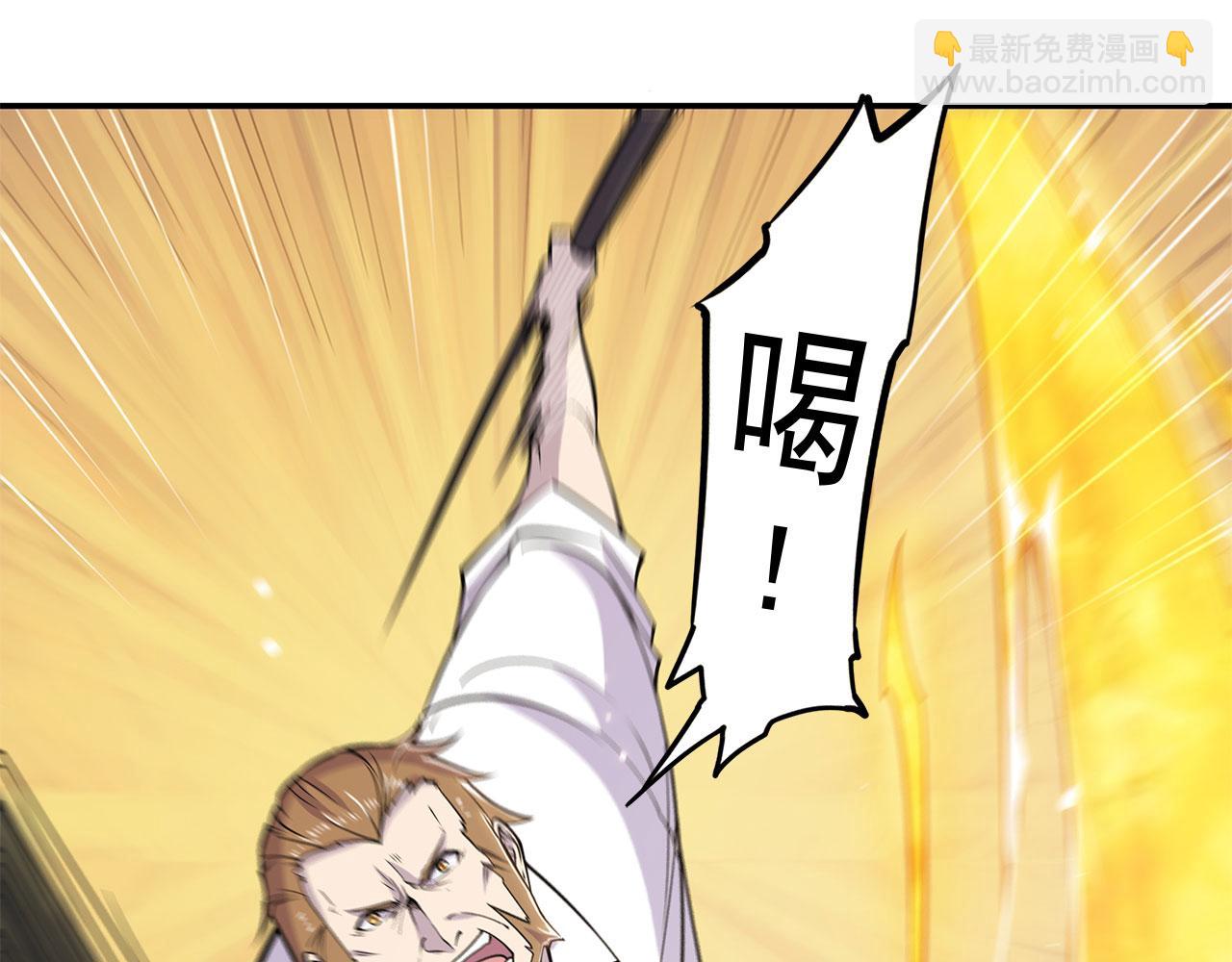 血姬與騎士 - 第4話(2/2) - 1