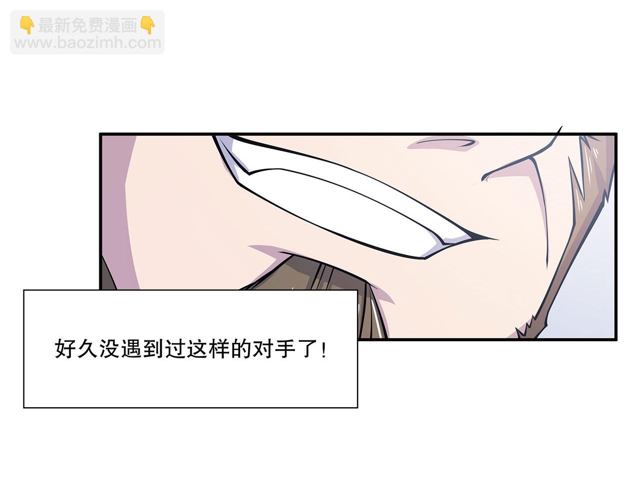 血姬與騎士 - 第4話(2/2) - 4