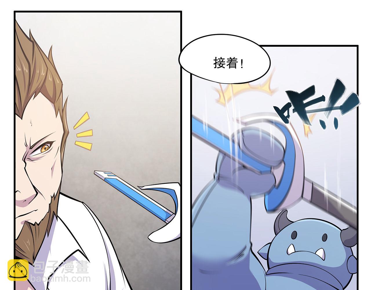 血姬與騎士 - 第4話(2/2) - 2