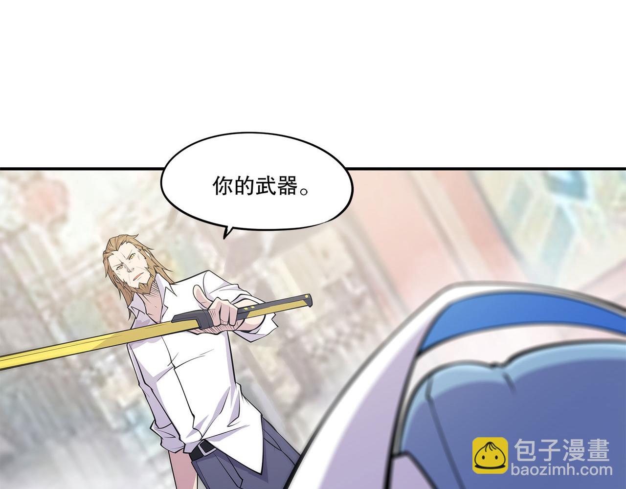 血姬與騎士 - 第4話(2/2) - 4