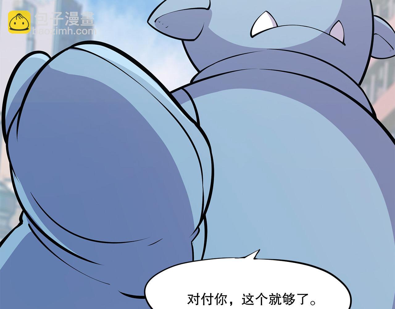 血姬與騎士 - 第4話(2/2) - 1