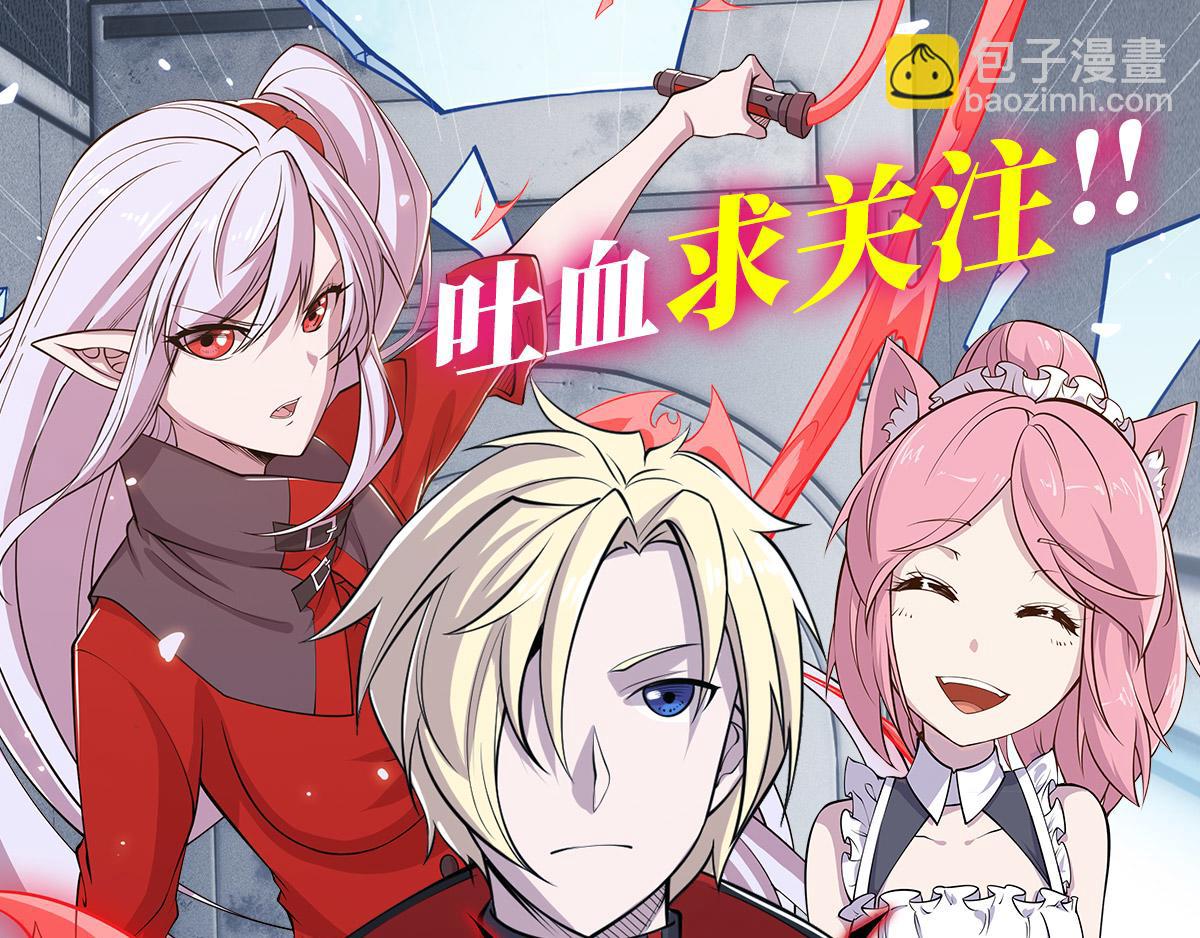 血姬與騎士 - 第4話(2/2) - 5