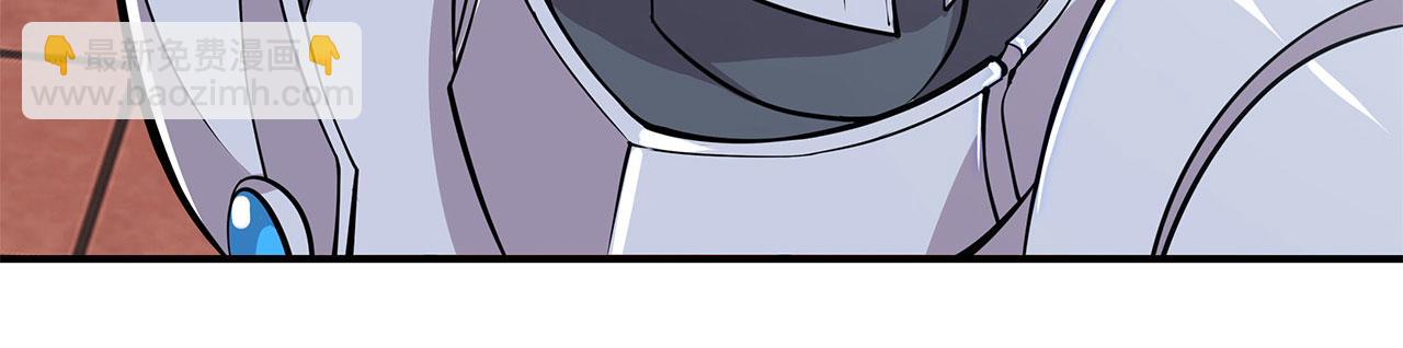 血姬與騎士 - 第50話(1/2) - 7