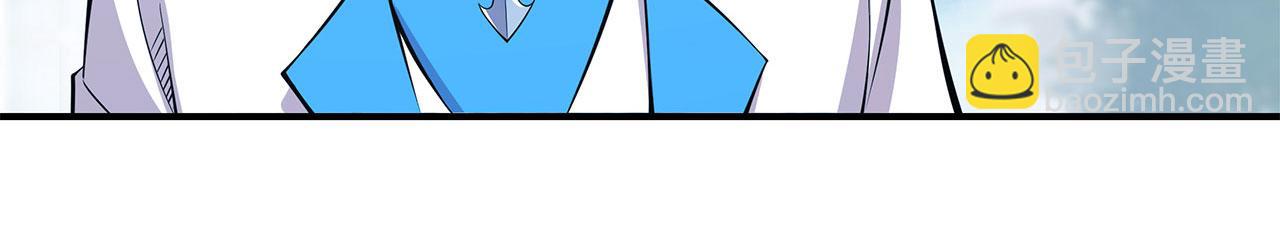 血姬與騎士 - 第50話(1/2) - 5