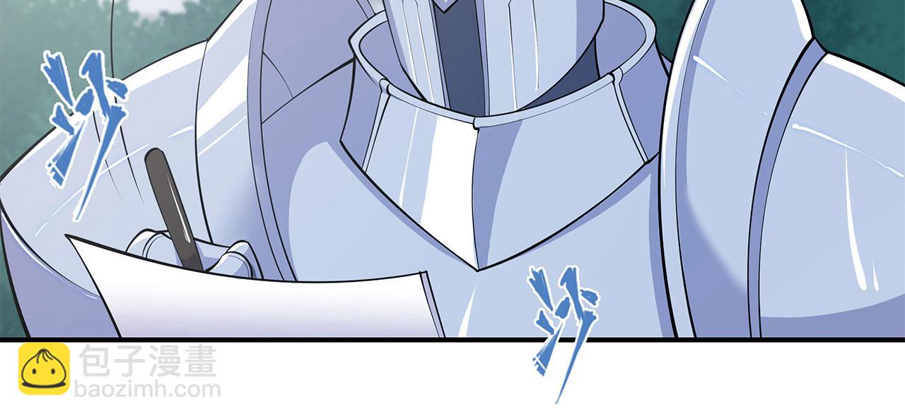 血姬與騎士 - 第50話(1/2) - 7