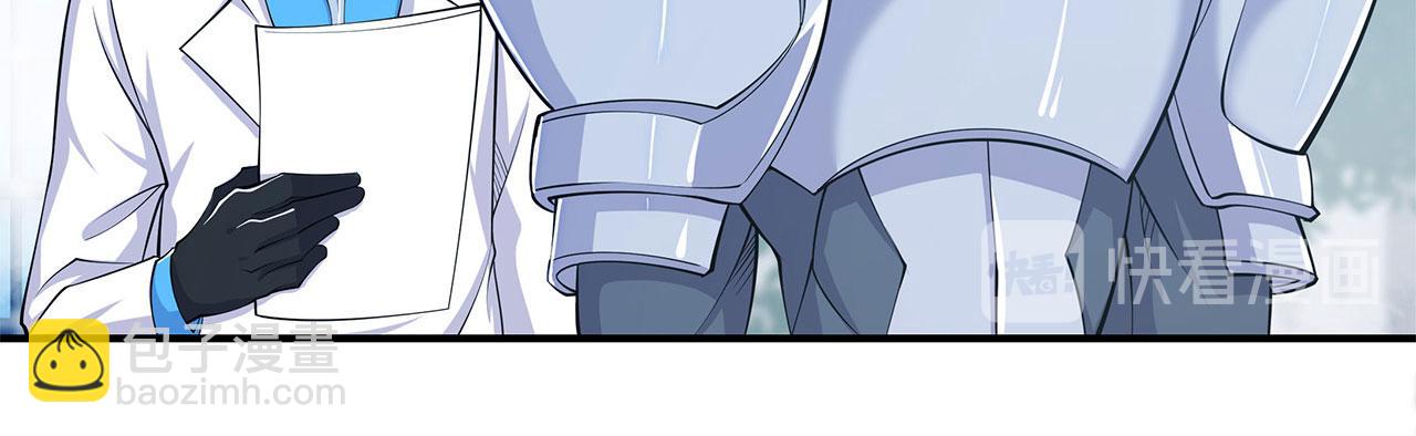 血姬與騎士 - 第50話(1/2) - 3