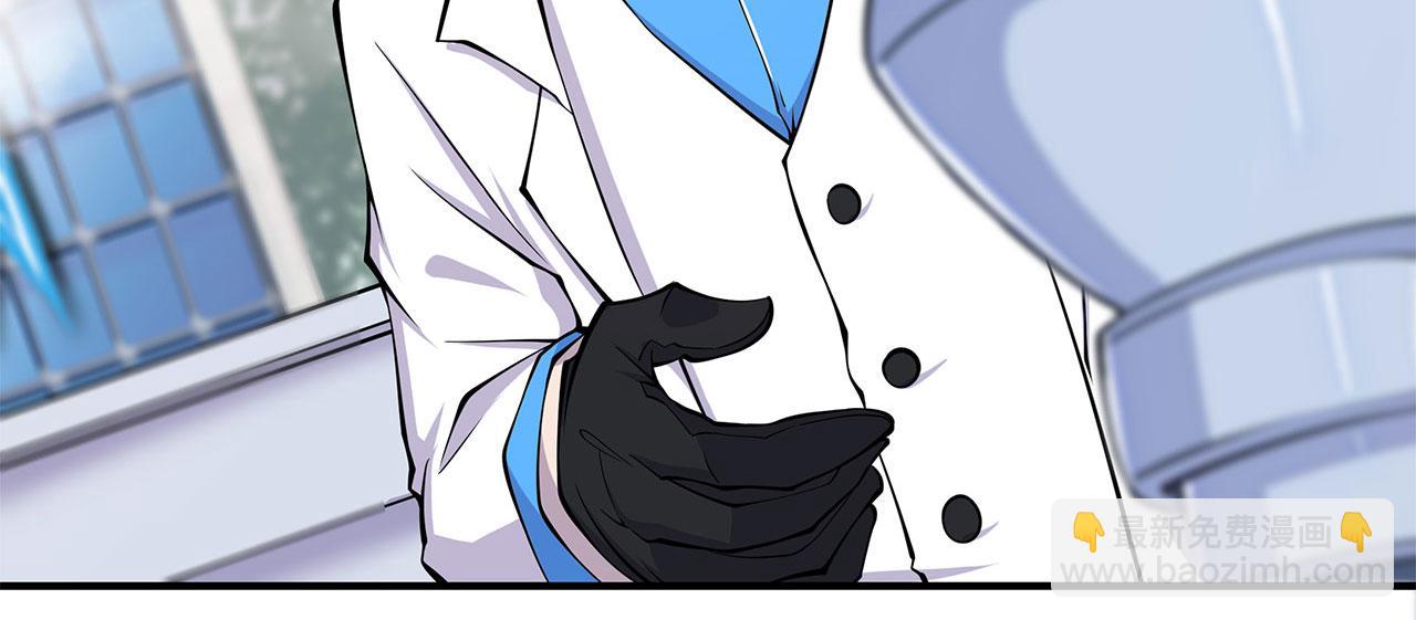 血姬與騎士 - 第50話(1/2) - 5