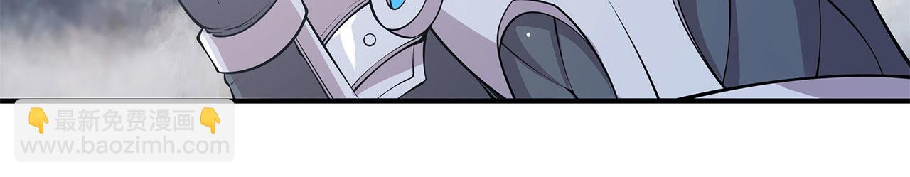 血姬與騎士 - 第50話(1/2) - 4