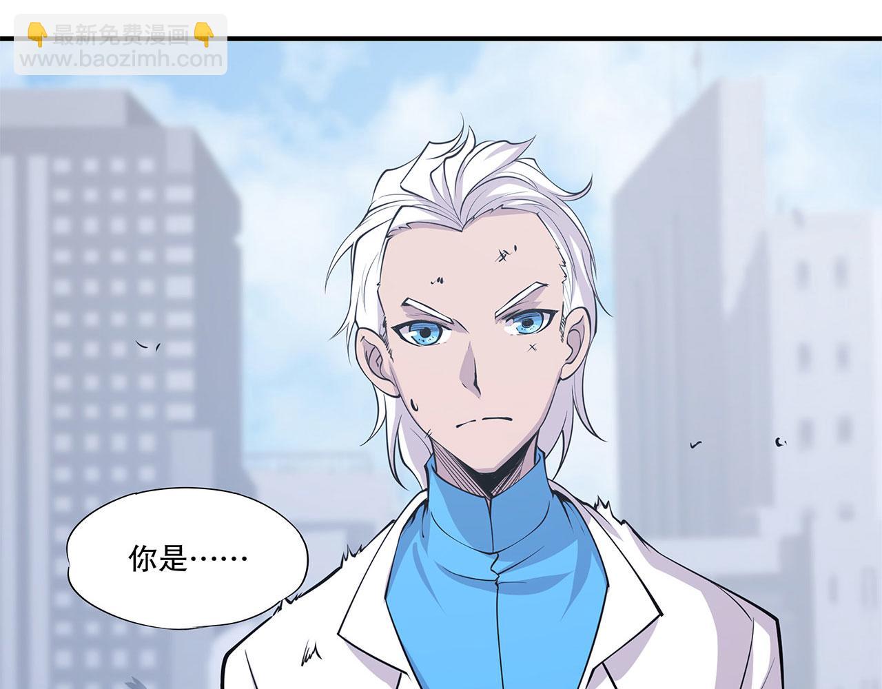 血姬與騎士 - 第50話(1/2) - 1