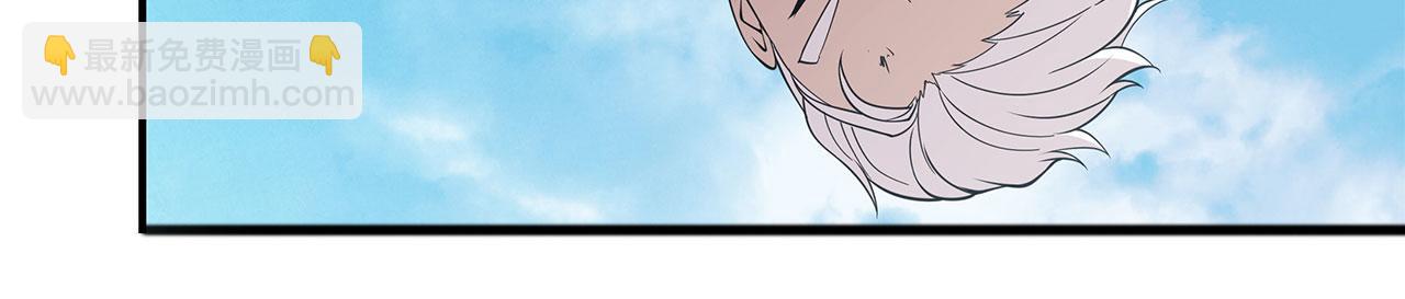 血姬與騎士 - 第50話(1/2) - 6