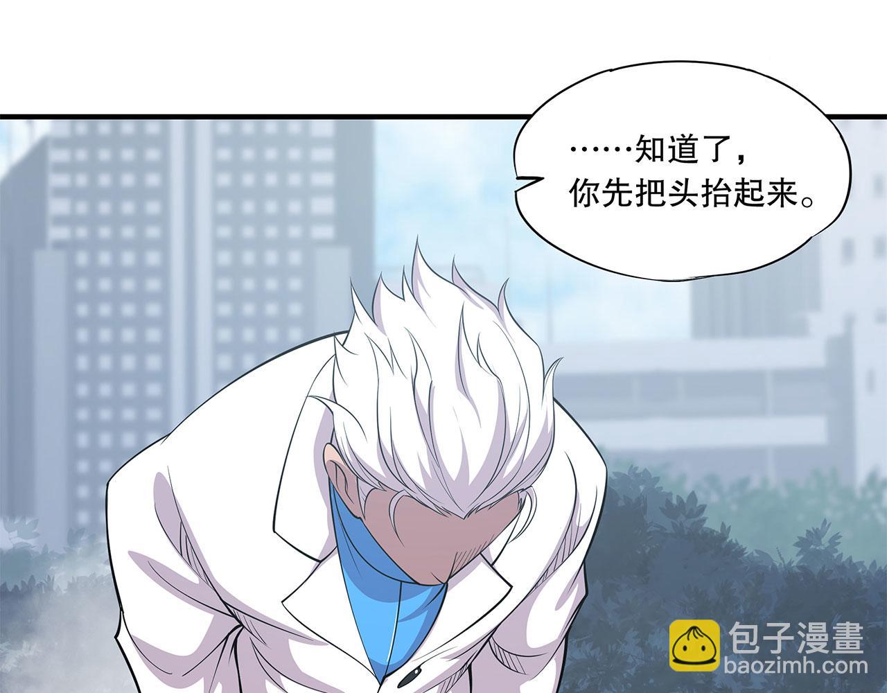 血姬與騎士 - 第50話(2/2) - 1