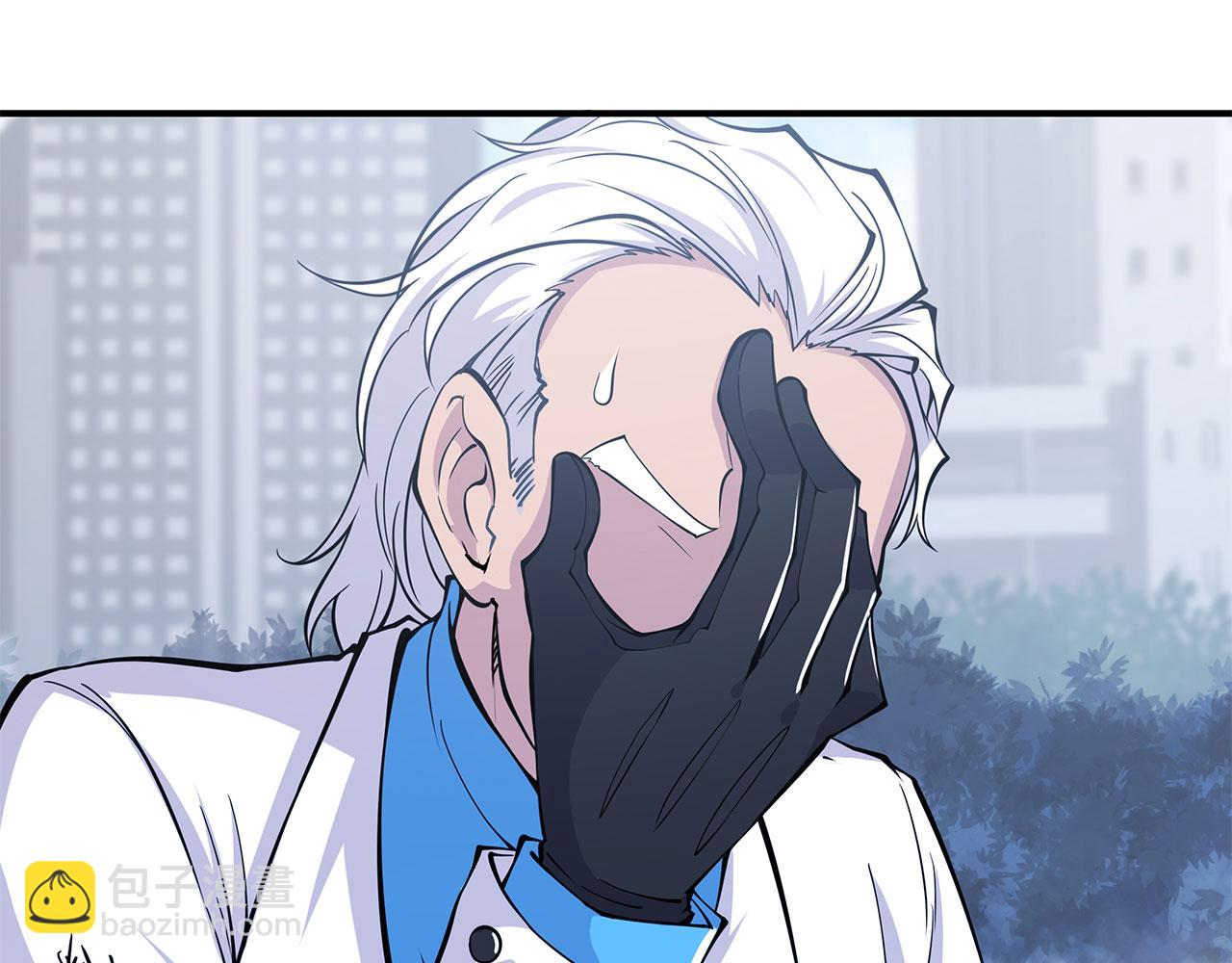 血姬與騎士 - 第50話(2/2) - 1