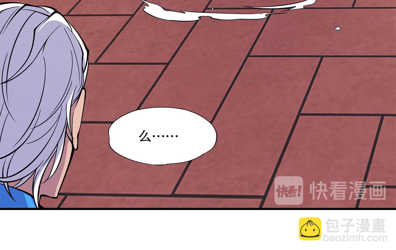 血姬與騎士 - 第50話(2/2) - 6