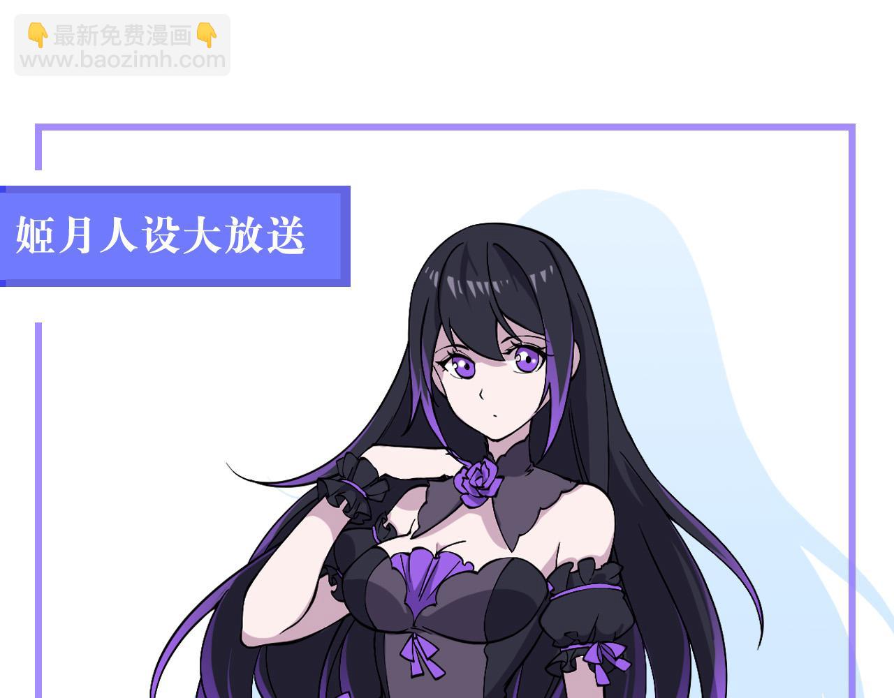 血姬與騎士 - 第50話(2/2) - 4