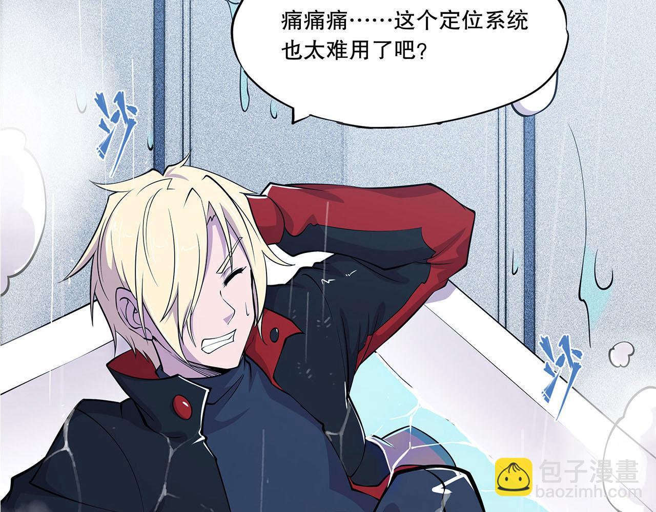 血姬與騎士 - 第50話(2/2) - 2