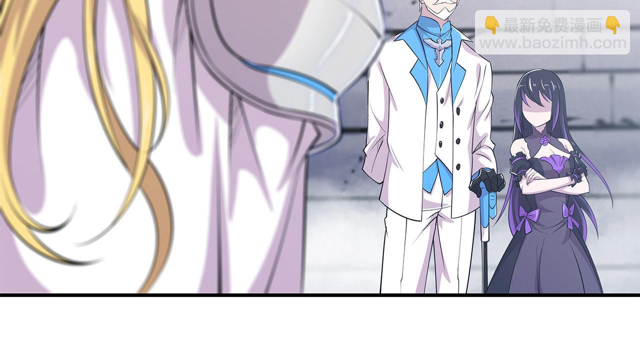 血姬與騎士 - 第50話(1/2) - 1