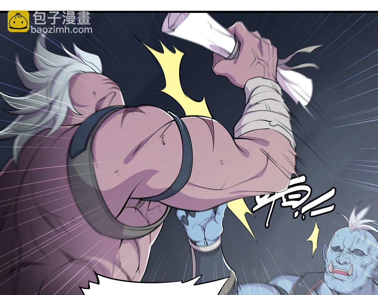 血姬與騎士 - 第52話(1/2) - 2