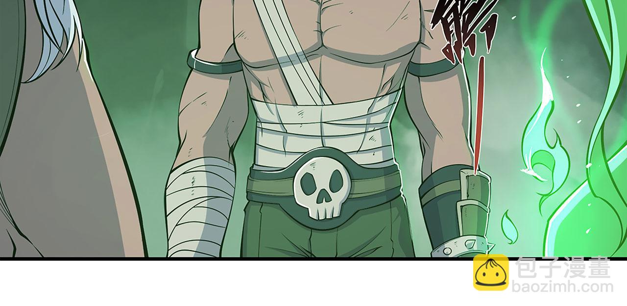 血姬與騎士 - 第52話(2/2) - 5