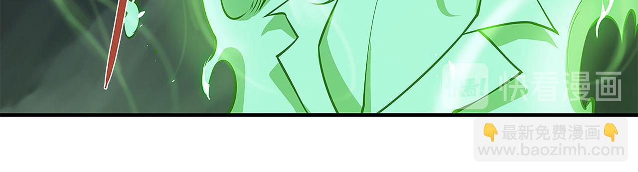 血姬與騎士 - 第52話(2/2) - 2