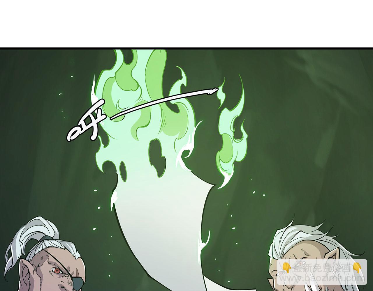 血姬與騎士 - 第52話(2/2) - 7