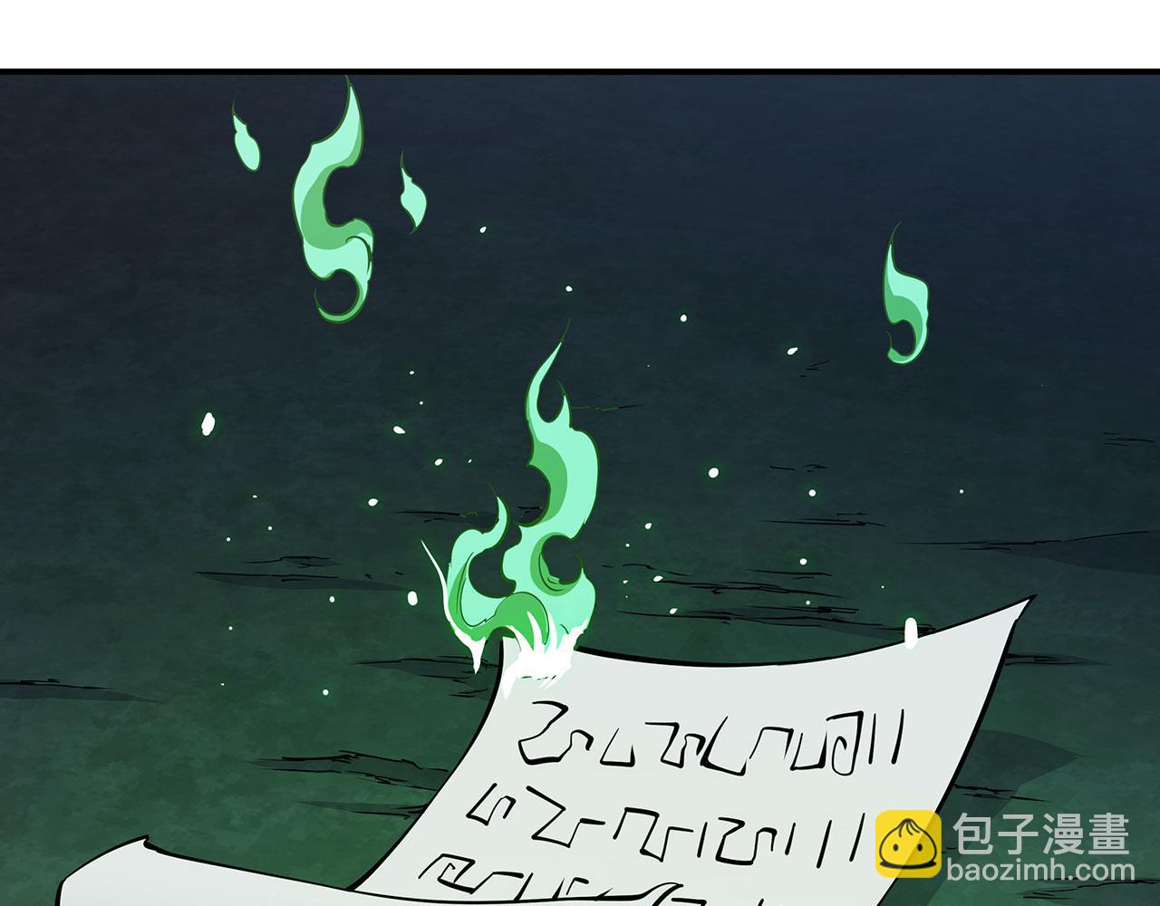 血姬與騎士 - 第52話(2/2) - 2