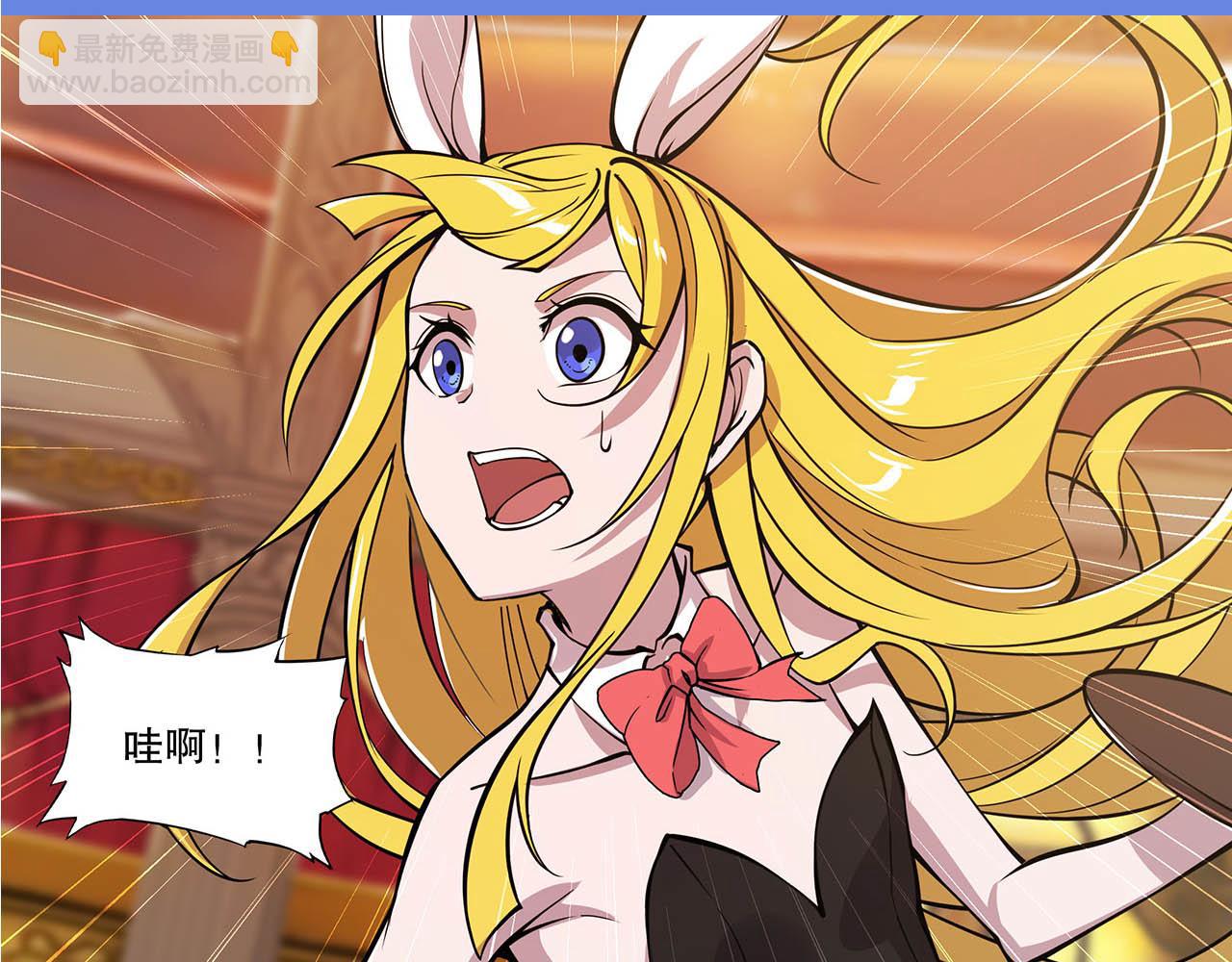 血姬與騎士 - 第52話(2/2) - 5