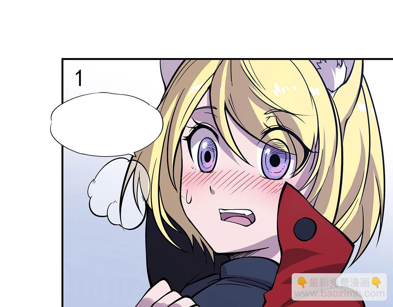 血姬與騎士 - 第52話(2/2) - 1