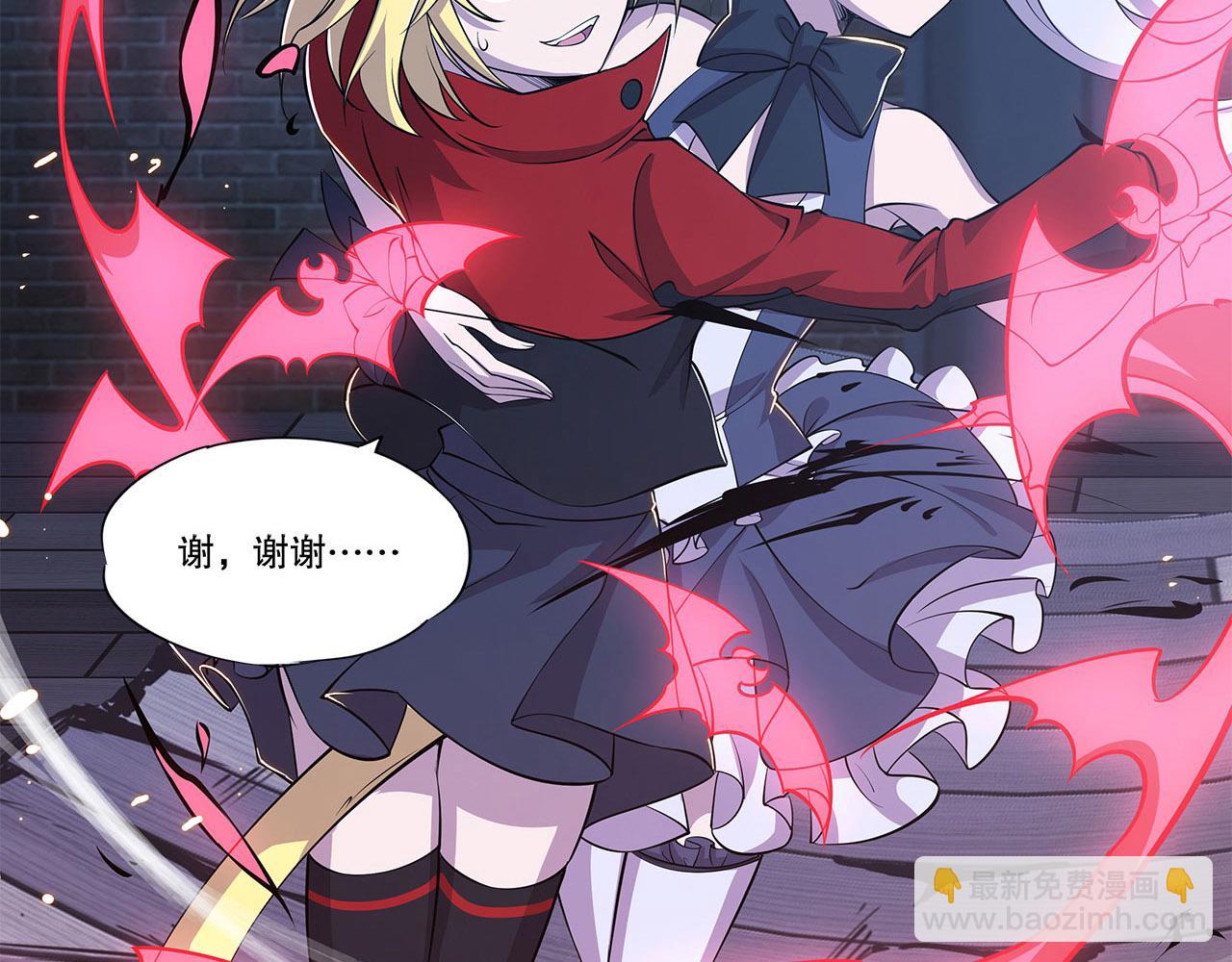 血姬與騎士 - 第52話(2/2) - 6